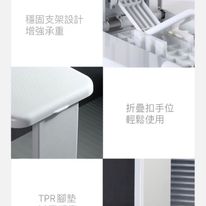 沐浴椅